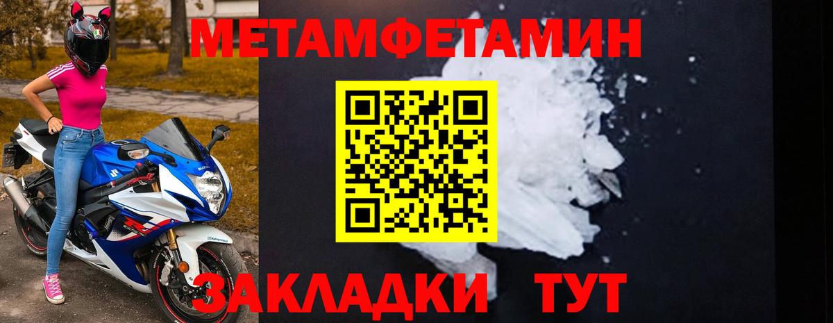 АМФЕТАМИН 98%  Вход с VPN  АМФ  Карталы  Amphetamine 