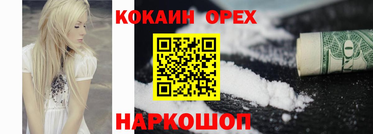 COCAIN Columbia Карталы