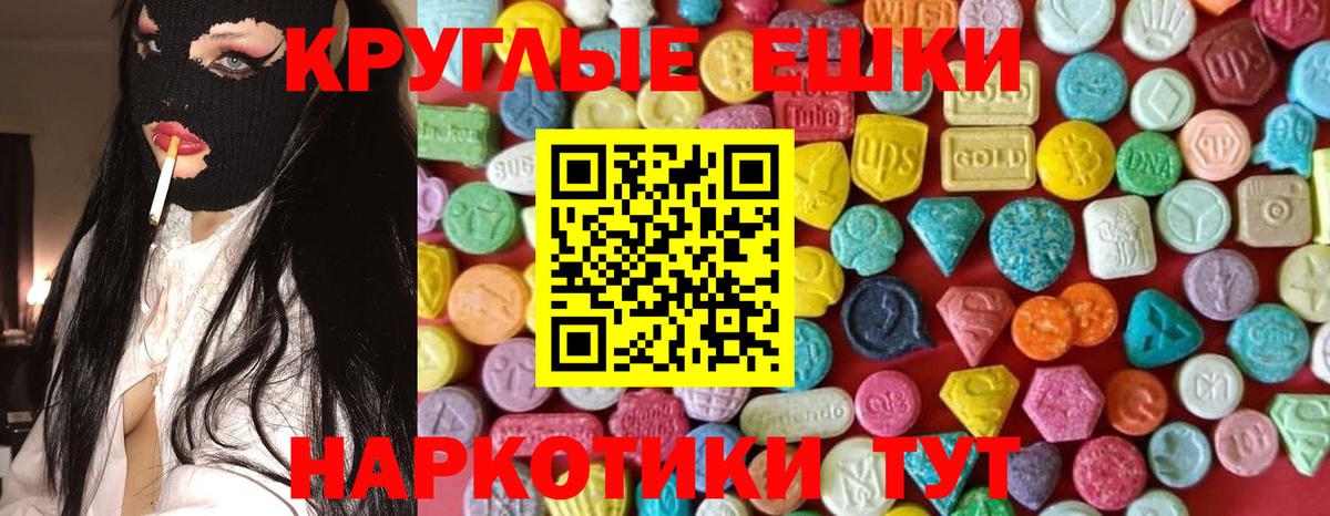 Карталы  ЭКСТАЗИ  Вход с VPN  ЭКСТАЗИ VHQ 