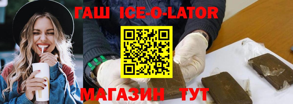 ГАШИШ VHQ Карталы