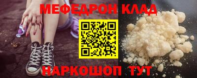 наркотики Владивосток