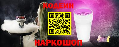 наркотики Владивосток