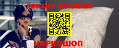 наркотики Владивосток