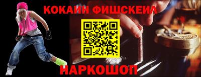 наркотики Владивосток