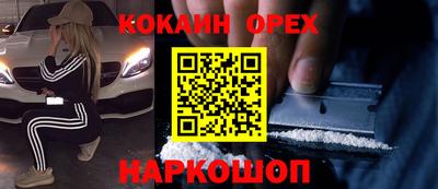 наркотики Владивосток