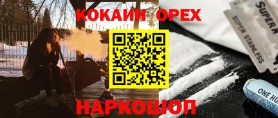 кокаин Владикавказ