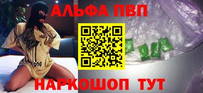 кокаин Владикавказ