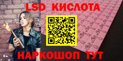 наркотики Владивосток