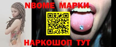 наркотики Владивосток