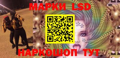наркотики Владивосток