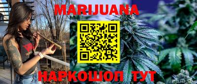 наркотики Владивосток