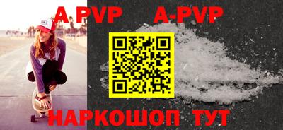 наркотики Владивосток