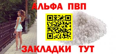 наркотики Владивосток