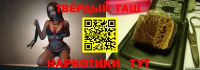 наркотики Владивосток