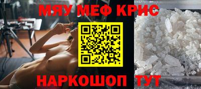 наркотики Владивосток