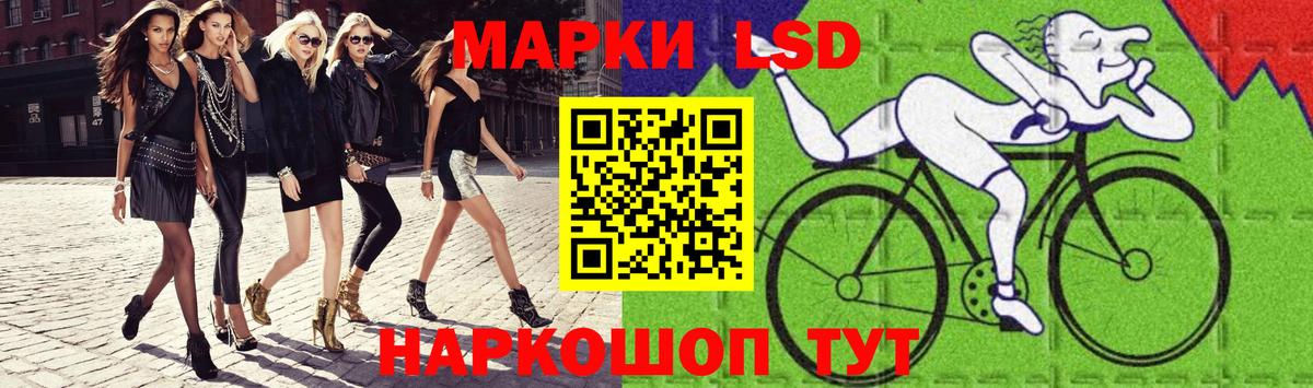 Карталы  LSD-25 экстази кислота  Лсд 25 экстази ecstasy  Вход с VPN 