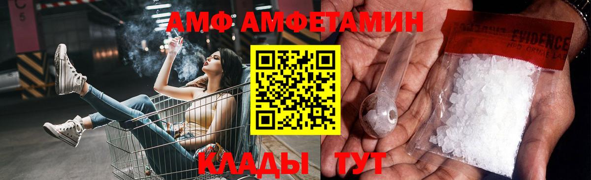 Первитин Декстрометамфетамин 99.9%  Первитин Декстрометамфетамин 99.9%  Вход с VPN  Карталы 