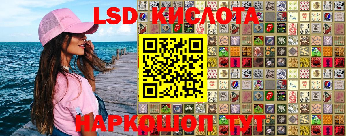 Карталы  Марки N-bome  Вход с VPN  Марки 25I-NBOMe 1,8мг 
