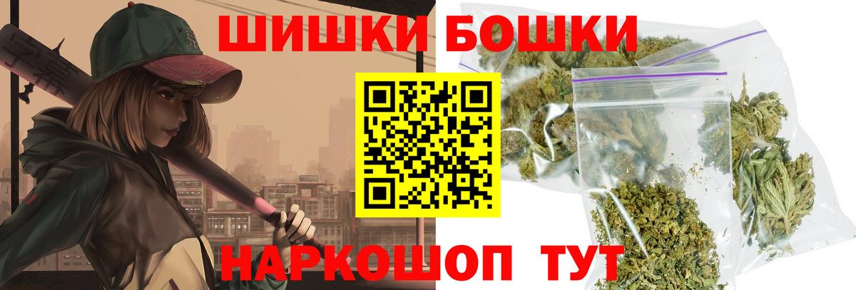 Бошки марихуана сатива  Бошки марихуана план  Карталы  Каннабис Ganja  Вход с VPN 